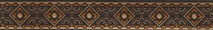 Square Diamonds Trim, Rust/Brown